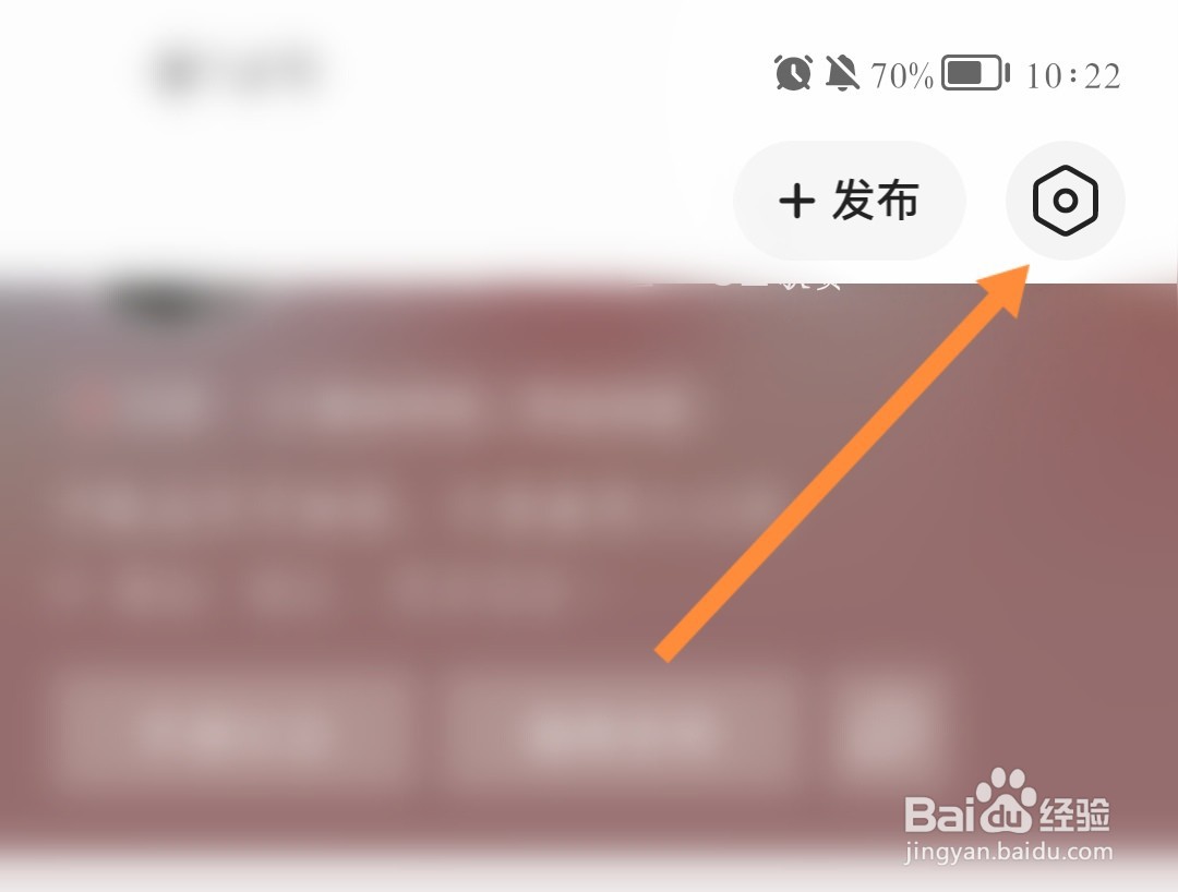 今日头条如何开启广告过滤模式