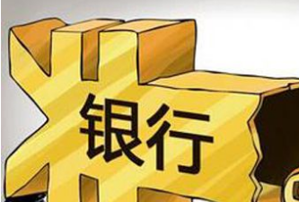 工行增值息怎么来的?