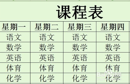 如何在ps里加表格并可以在PS里面修改表格内容