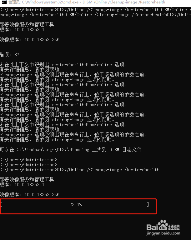 win10菜单或者鼠标右键不显示文字空白解决方法