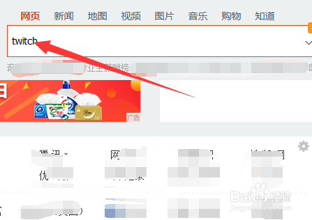 怎么观看2018雅加达亚运会的LOL电竞直播？
