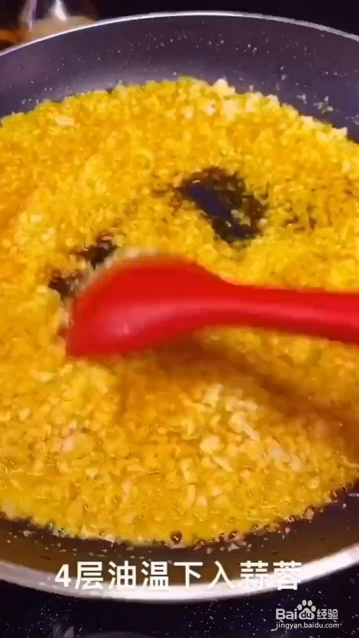 怎样在家正确自制简单的蒜蓉辣酱