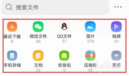 QQ浏览器压缩文件方法汇总