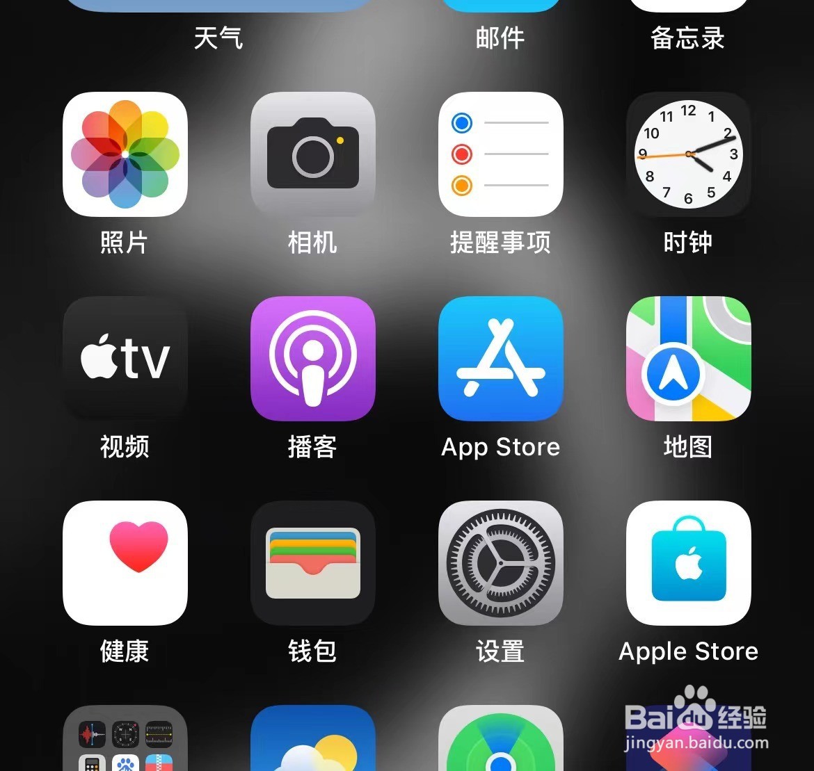 如何拍摄高质量手机图片