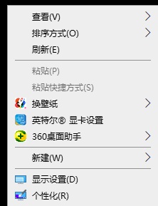 Win11鼠标右键菜单没有刷新怎么办