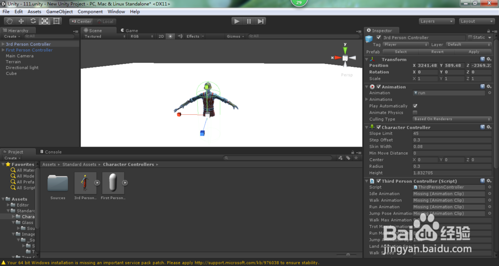 U3D（Unity4）项目发布流程教程