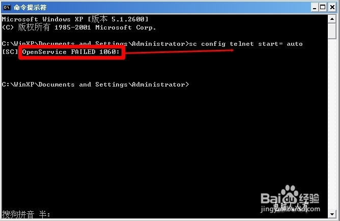 服务：[8]相关命令