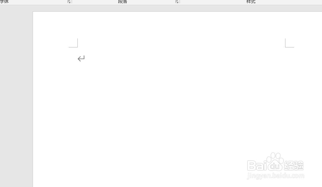 word如何设置隐藏文档中的文字内容
