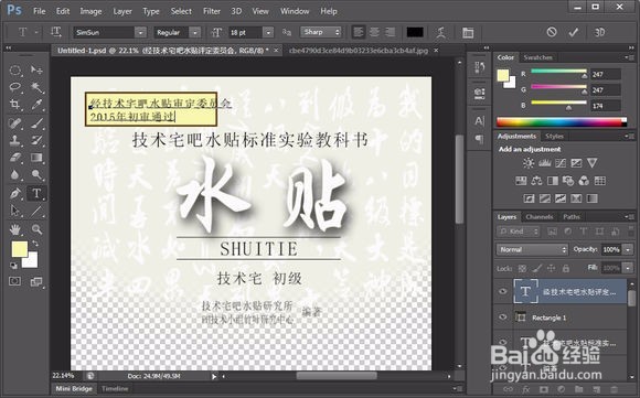 怎么做透明图片