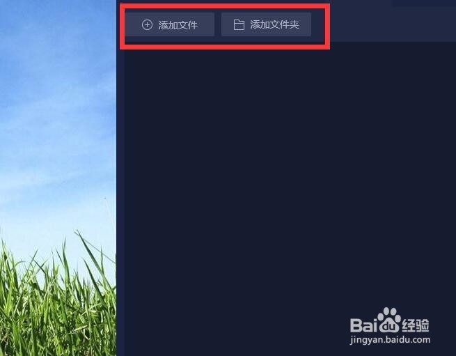 歌曲转换成mp3格式的步骤