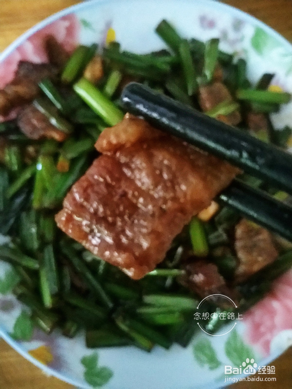 家常菜-五花肉炒蒜苗