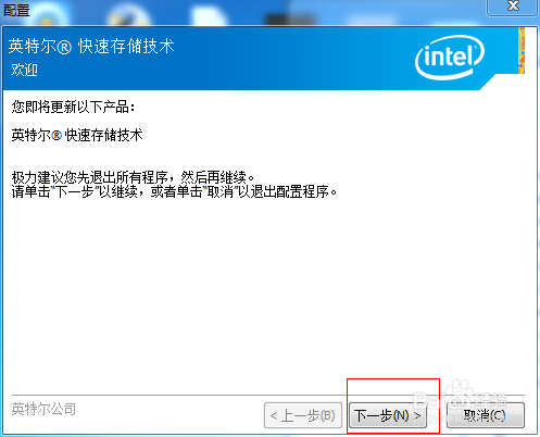 怎样用驱动精灵更新电脑驱动