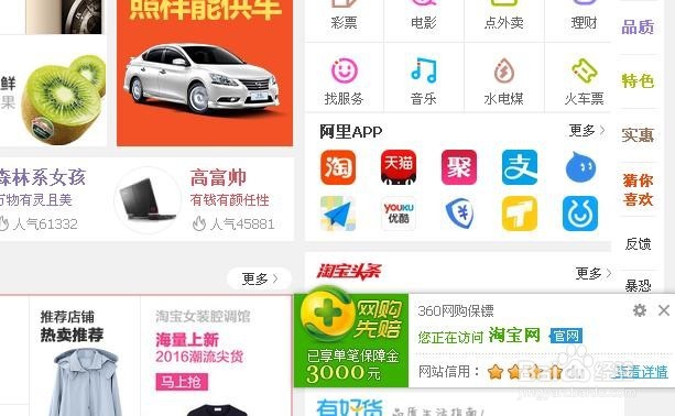 怎么防止网购被骗以及被骗后如何理赔