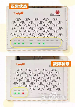 上网常掉线处理方法