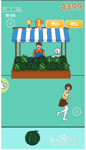 可乐被弟弟喝掉了第6~10关的通关攻略