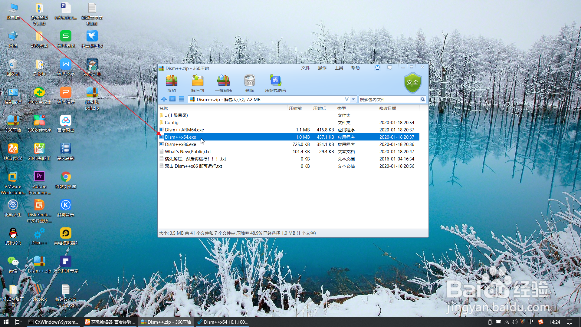 Windows10关闭默认共享