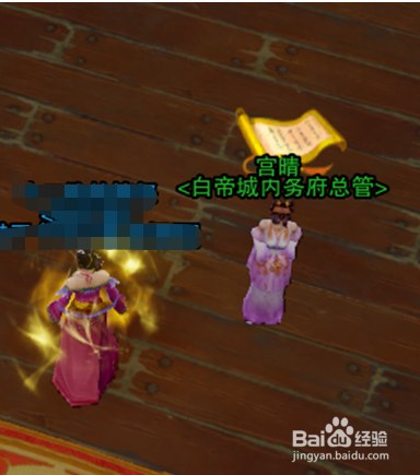 剑三任务《美人图·潜行》怎么玩