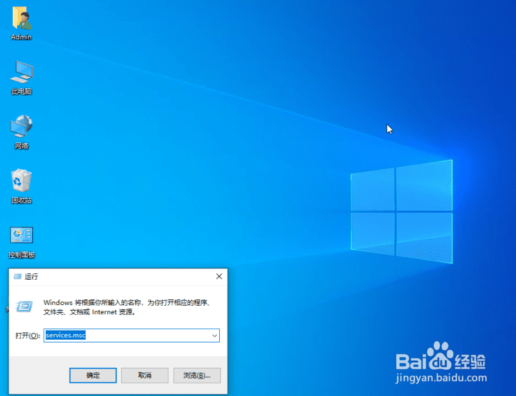 win10不断的弹出fodhelper.exe怎么办