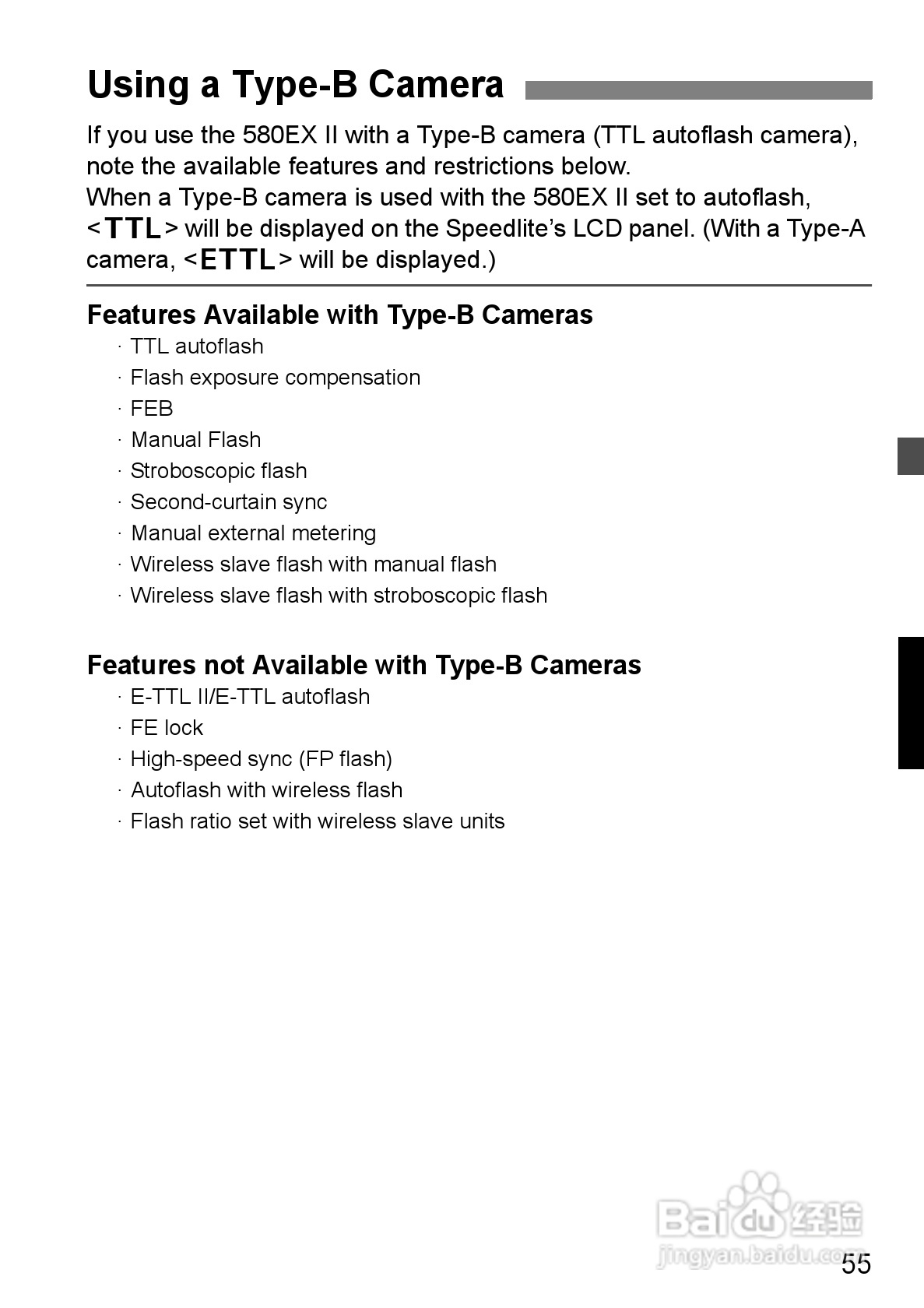 Canon 580EXII闪光灯使用说明书:[6]
