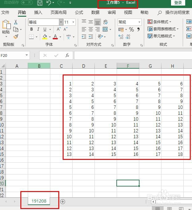 Excel 怎么把工作表整个复制到另一个Excel表？