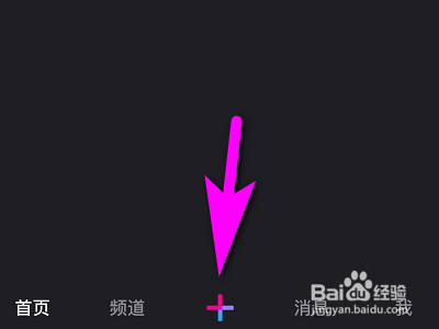 手机微视如何拍摄吹泡泡视频