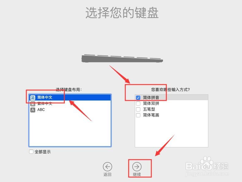 虚拟机（VMware ）安装苹果（mac os）系统？