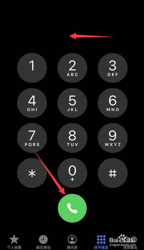 停机了怎么查本机号码