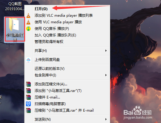 如何安全激活windows