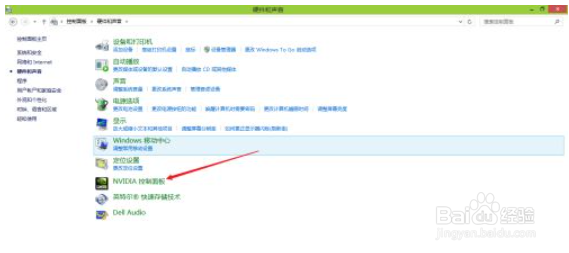 笔记本独显直连