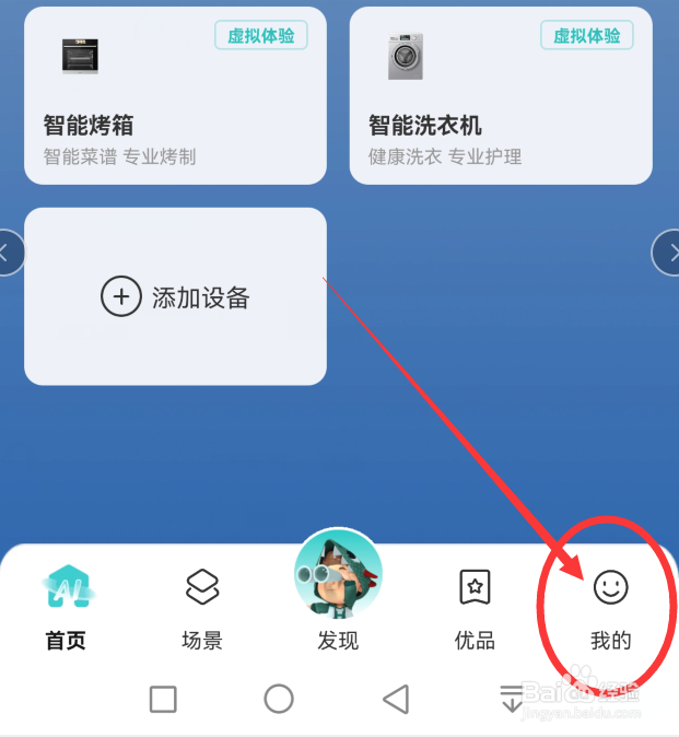 冰箱温度调节失灵怎么办