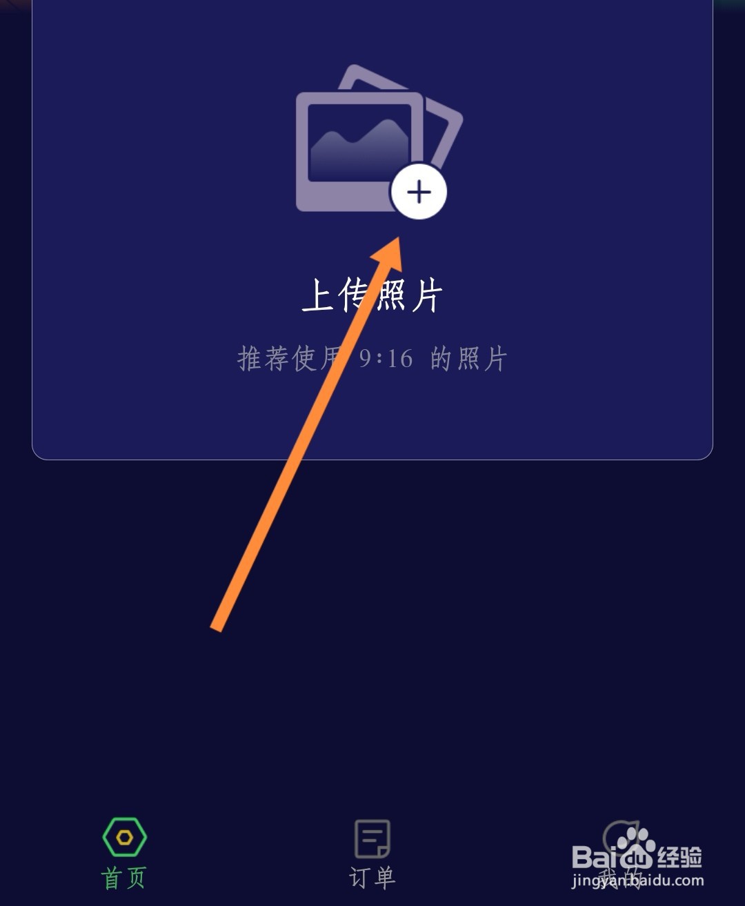 如何租用丰巢屏幕