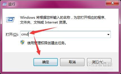硬盘错误