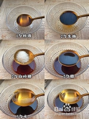 养生食补『鱼香肉沫茄子』的做法