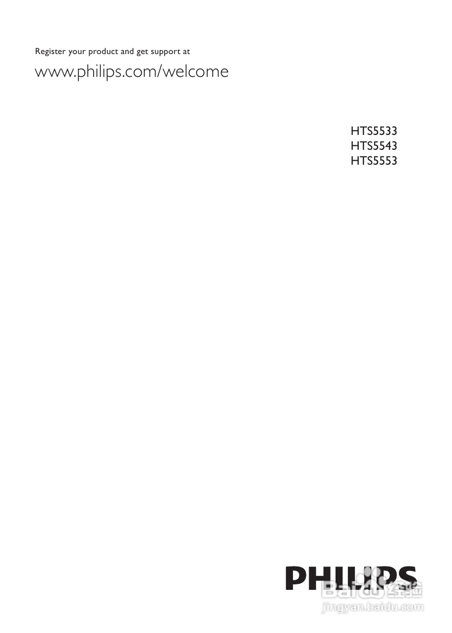 PHILIPS HTS5553家庭影院用户手册:[1]