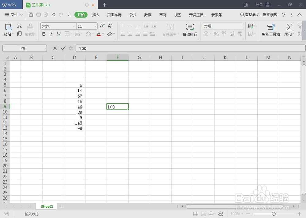 Excel怎么统一加数字