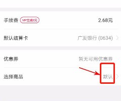 随行付pos机使用步骤