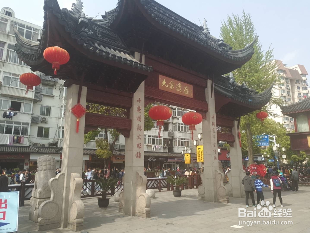 <b>节假日上海七宝老街有哪些好吃的、好玩的</b>