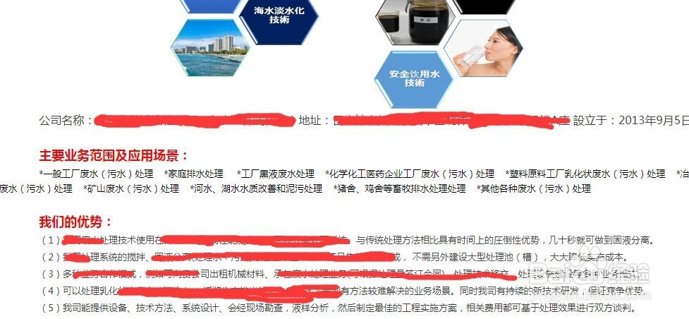 网站怎么更好的优化