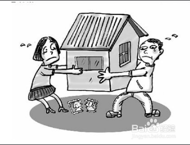 离婚房子有贷款怎么过户？