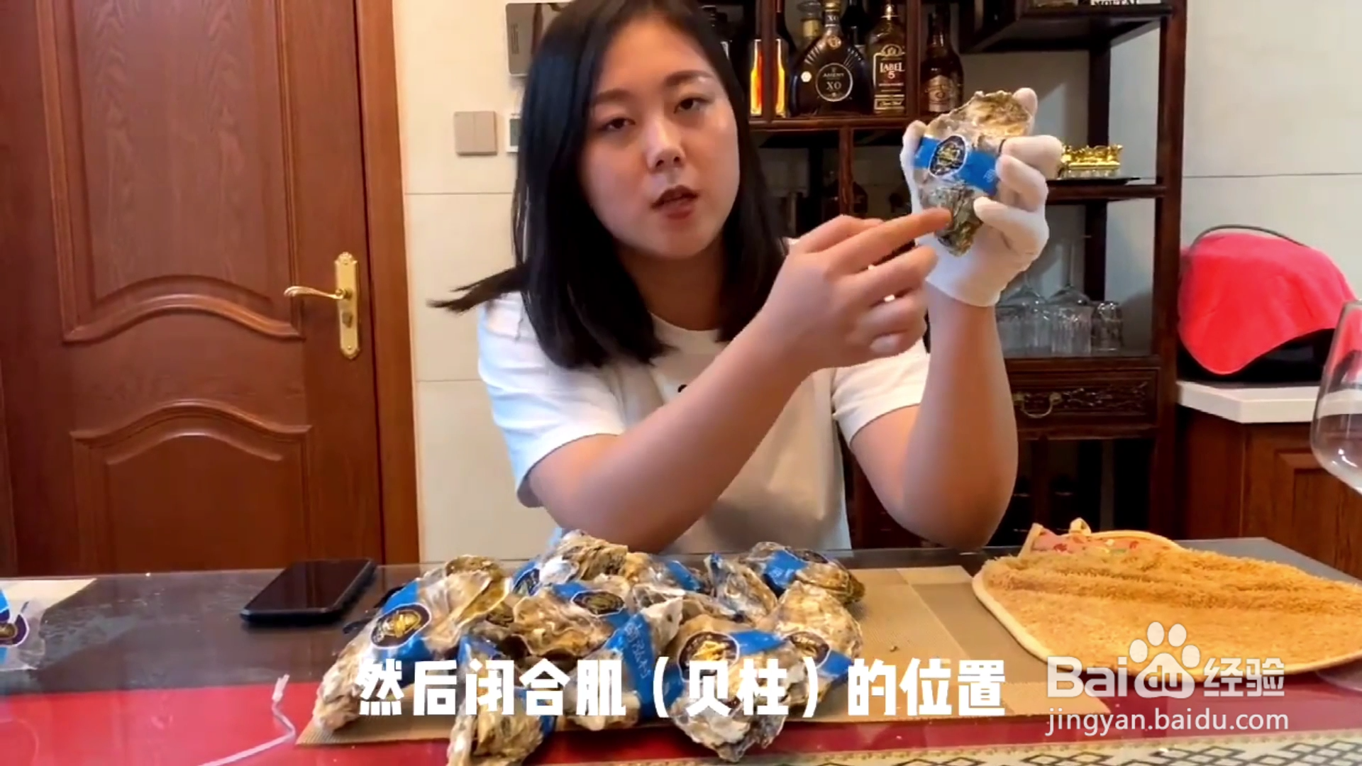 如何优雅的开乳山生蚝？