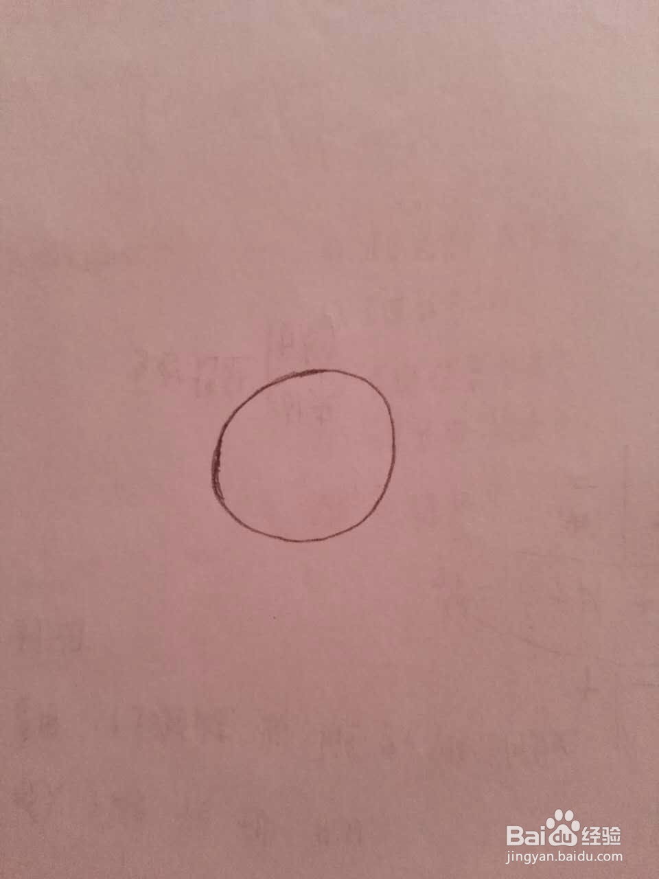 如何画简单的表情包?