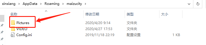 如何查看并更改视频监控时抓拍的照片的存放路径