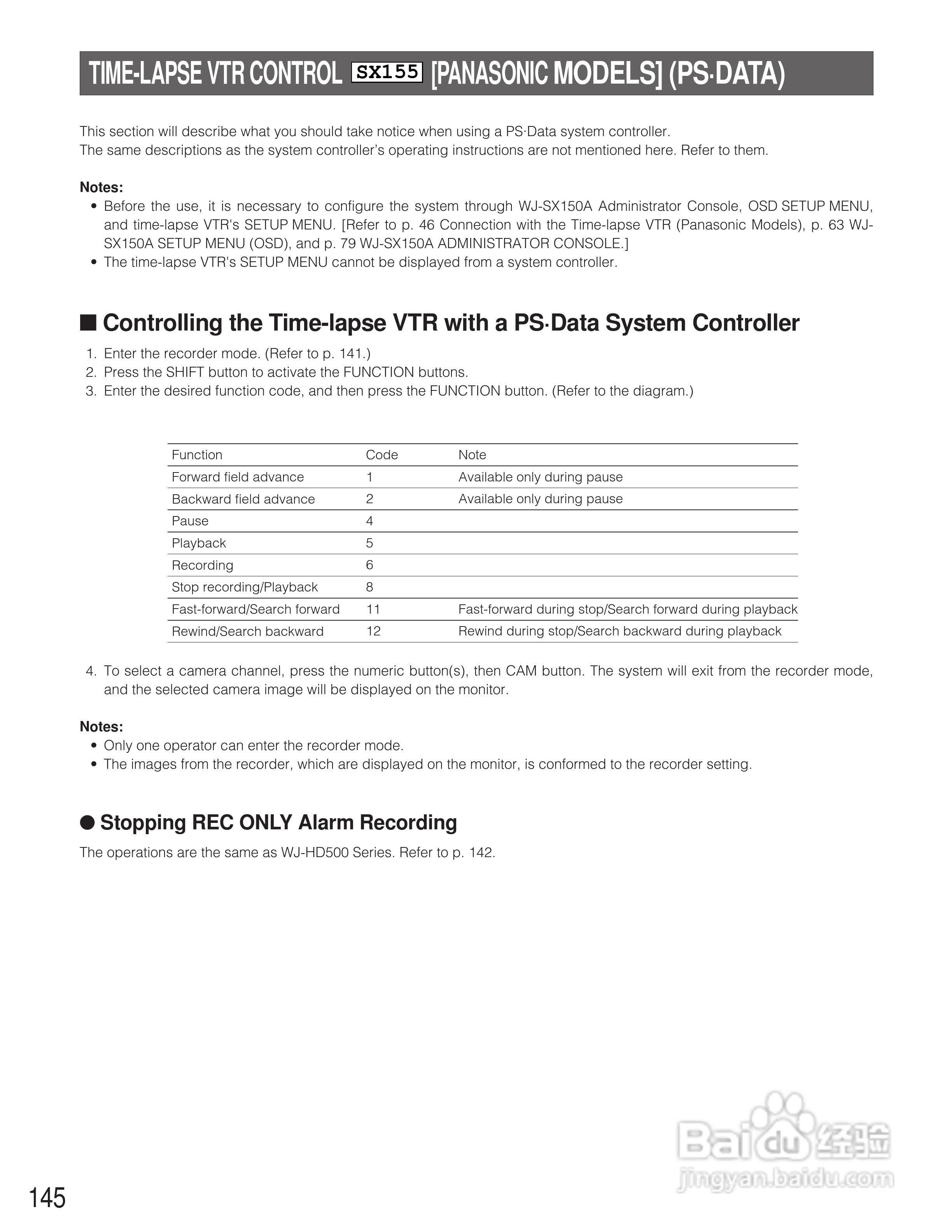松下WJ-SX150A矩阵切换器使用说明书:[15]