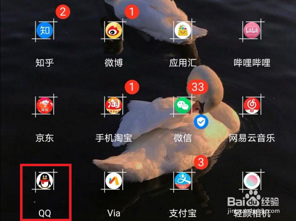 手机QQ如何关闭qq看点