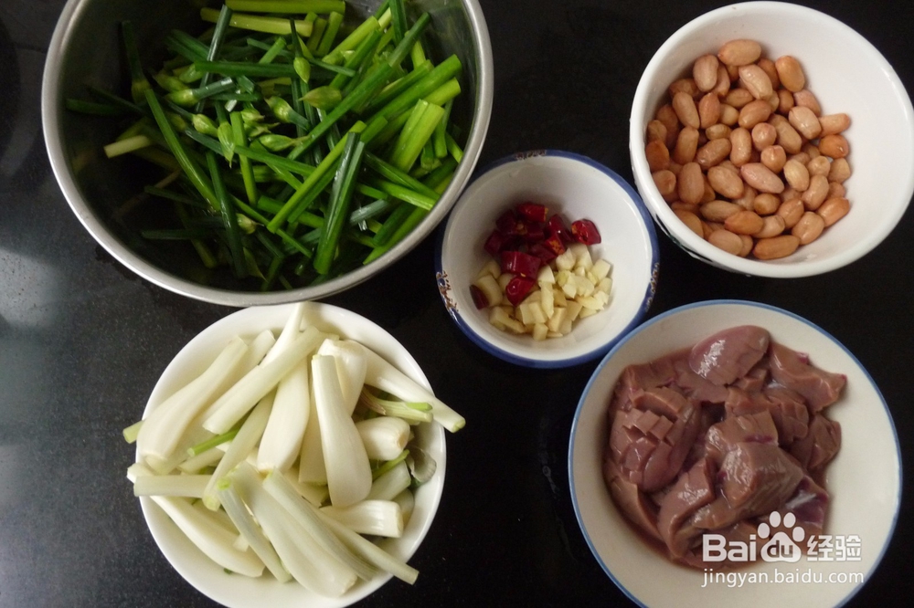 简单美味的小炒：猪腰杂蔬小炒