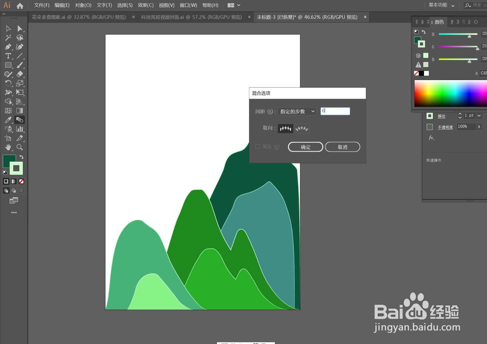AI 国朝插画海报设计