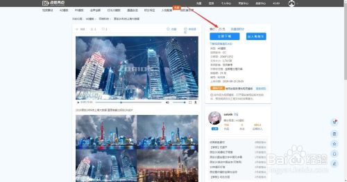 高清视频素材网站有哪些?如何下载5G科技视频