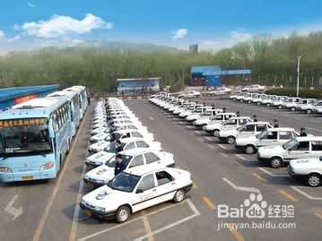 如何顺利通过驾驶员考试（科目一）