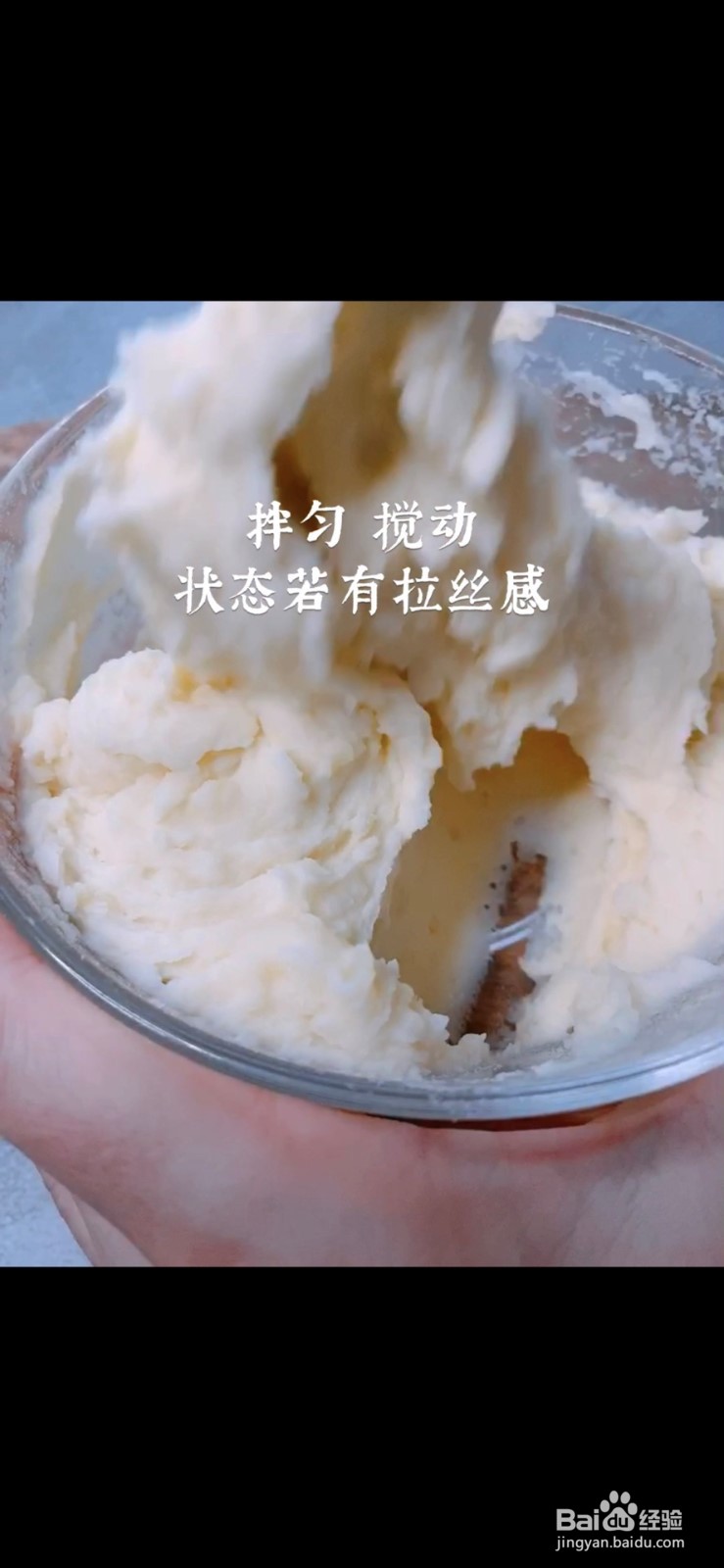 黑椒土豆泥怎么做