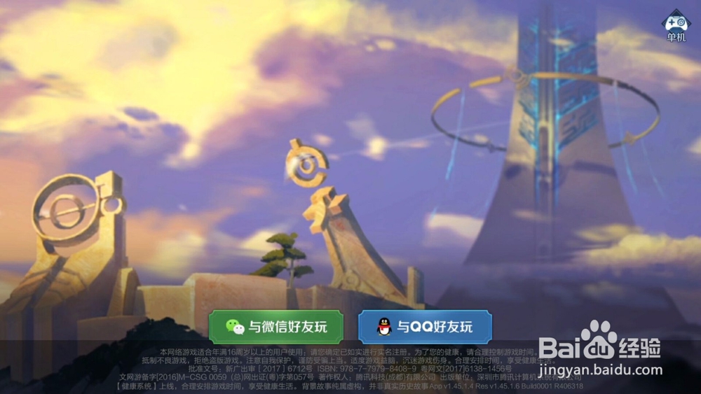 王者荣耀中阿珂怎么出装以及铭文